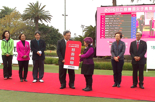 捐贈儀式由台灣日立總經理張簡敏杰致贈予社福團體代表