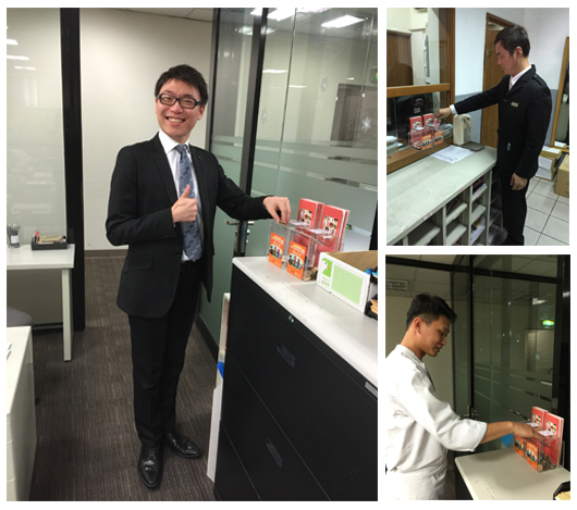 台北國賓大飯店員工熱心參與「一塊挺陽光」零錢捐活動