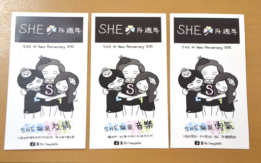 粉絲插畫家─象仔的書籤，和我們分享S.H.E帶給大家的溫暖與感動！