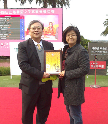 104年陽光副執行長林瑞嬌（圖右）致贈感謝狀予台灣日立綜合空調張簡敏杰總經理。