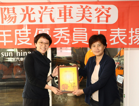 陽光事業部總經理陳淑蘭(右)致贈感謝狀給黃靖婷董事(左)